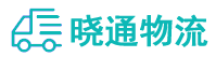 成都到昭阳区物流公司